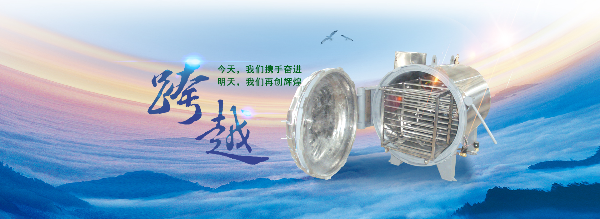 蒸纱机厂家