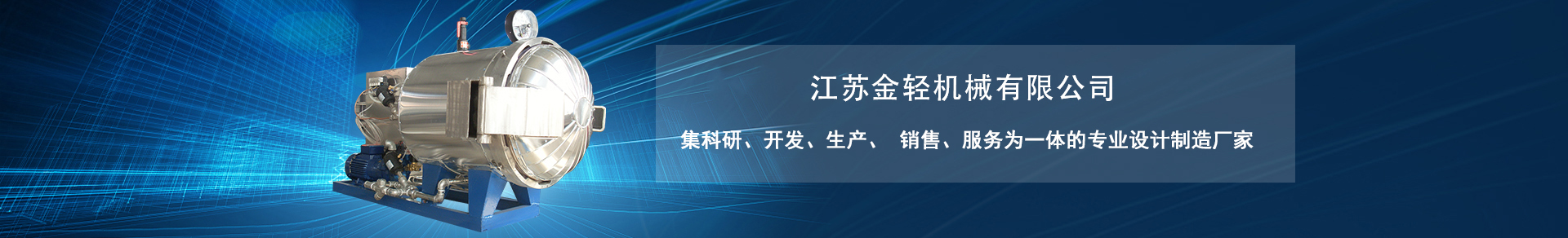 蒸纱机价格